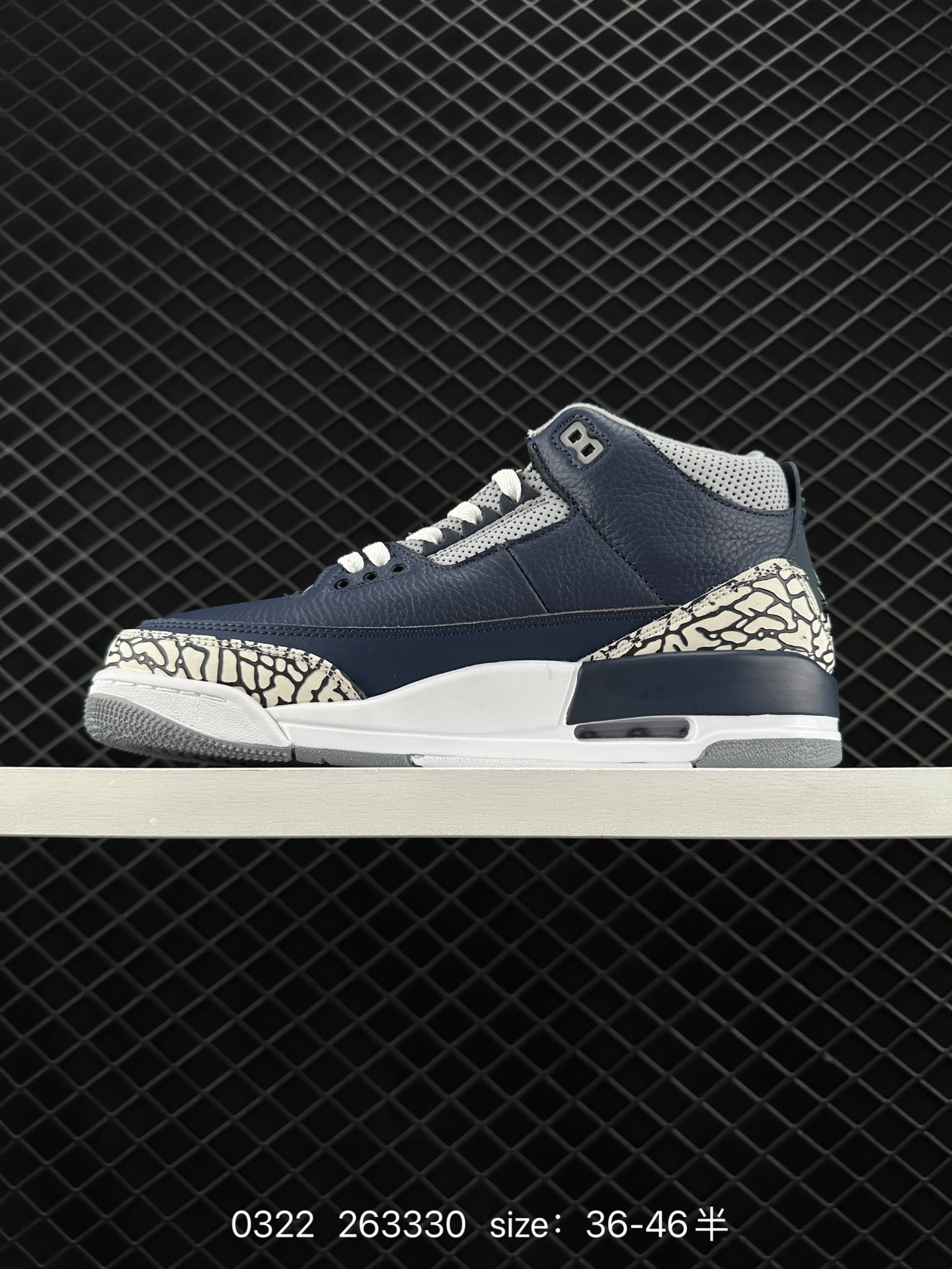 Nike Air Jordan 3 Retro SE